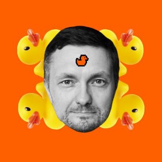Telegram profile photo for Просветление с Творцом (уточки)