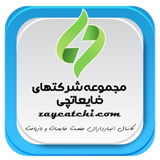 Telegram profile photo for شبکه ضایعاتچی | انبارداران صنعت ضایعات | مرجع خرید و فروش انواع ضایعات آهن آلات