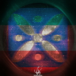 Telegram profile photo for ࡅ࡙ܭ ܩܠܨ ܭَܝߊ | 𝐀 𝐧𝐚𝐭𝐢𝐨𝐧𝐚𝐥𝐢𝐬𝐭