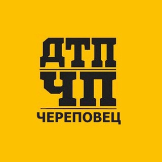 Telegram profile photo for ЧП и ДТП | Череповец