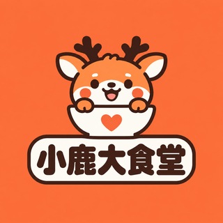 Telegram profile photo for 小鹿大食堂