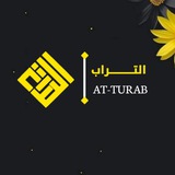Telegram profile photo for At Turab