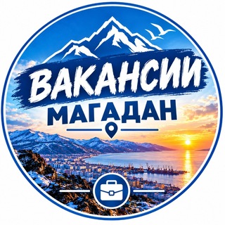 Telegram profile photo for Работа Вакансии49