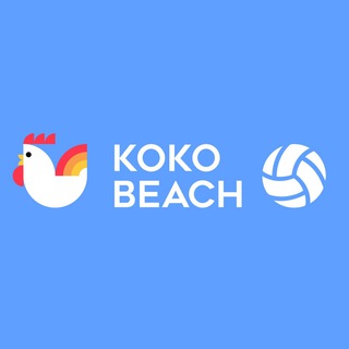 Telegram group profile photo for Пляжка Koko Beach🏐
