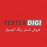 Telegram profile photo for Tester.digi
