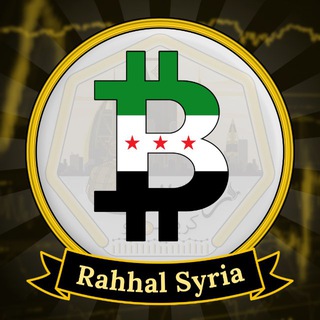 Telegram group profile photo for رحّال الكريبتو | نادي السوريين للتعلّم