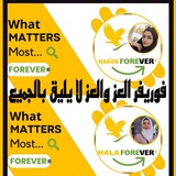 Telegram profile photo for بكج البداية محتوى بكج التنحيف والعناية