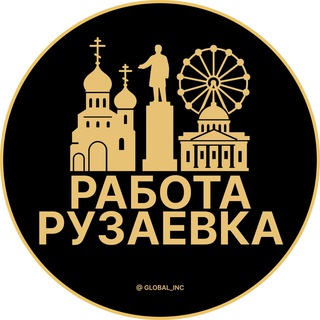 Telegram profile photo for Вакансии в Рузаевке