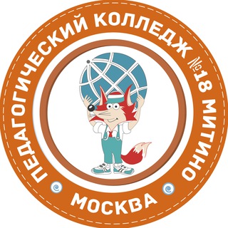 Telegram profile photo for Педагогический колледж 18 Митино