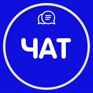 Telegram group profile photo for ТИПИЧНЫЙ ОРСК.ЧАТ