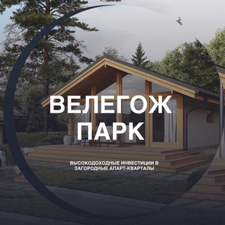 Telegram profile photo for ВЕЛЕГОЖ | ESTAGE