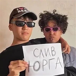 Telegram profile photo for Слив Юрга 🔞