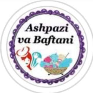 Telegram profile photo for آشپزی وبافتنی