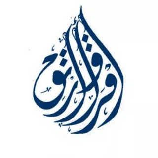 Telegram profile photo for "اقرأ وارتق" 🌻