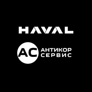 Telegram profile photo for Haval Омск