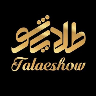 Telegram profile photo for طلا و نقره | طلایی شو