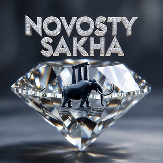 Telegram profile photo for NOVOSTY SAKHA