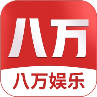 Telegram profile photo for 八万娱乐┃足球·体育联赛俱乐部🏅🏅🏅