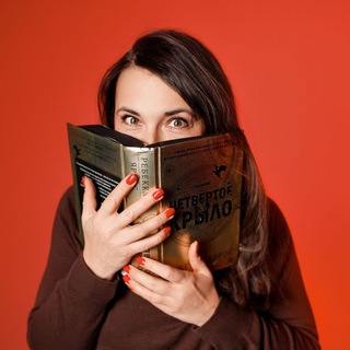 Telegram profile photo for Ленкин черновик//писатель Елена Яр