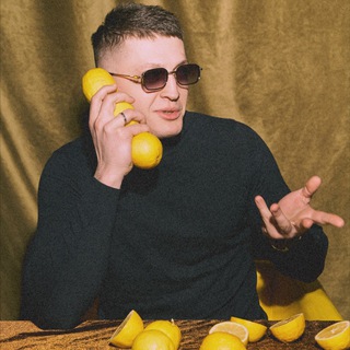 Telegram profile photo for Лимоны на Wildberries