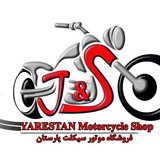 Telegram profile photo for فروشگاه یارستان کانالی که ارزانتر خرید کنید.