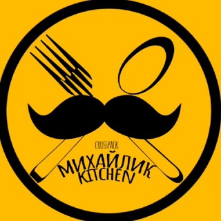 Telegram profile photo for Mikhaylik Kitchen