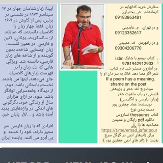 Telegram profile photo for عماد جعفری پور■ رامهرمز