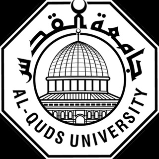 Telegram profile photo for Al-Quds University جامعة القدس