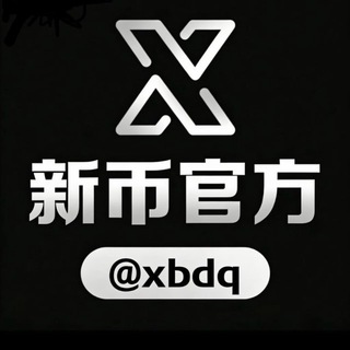 Telegram profile photo for 昌盛~手机口大家庭