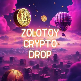 Telegram profile photo for Zolotoy Crypto Drop