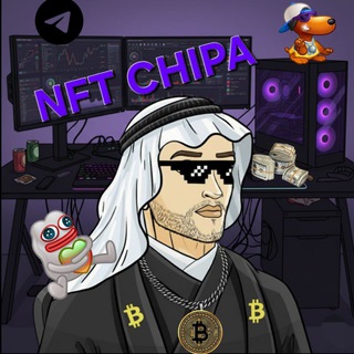 Telegram profile photo for Nft Chipa