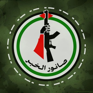 Telegram profile photo for صانور الخبر