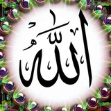 Telegram profile photo for ڕێگای ئیسلام