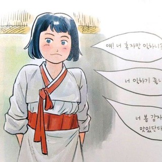 Telegram group profile photo for 수붕이 라노벨 공유방