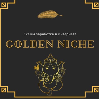 Telegram profile photo for Golden_Niche