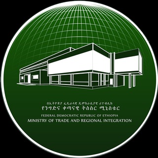 Telegram profile photo for Ministry of Trade and Regional Integration-Ethiopia