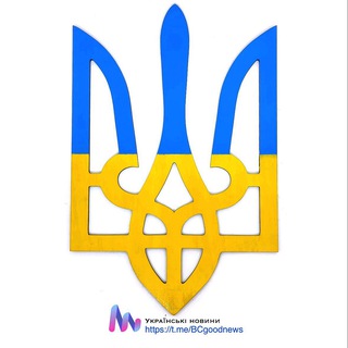Telegram profile photo for Українські новини. БЦ