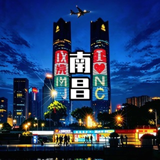 Telegram profile photo for 南昌摸摸唱商K南昌KTV