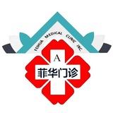 Telegram profile photo for 医疗咨询、
