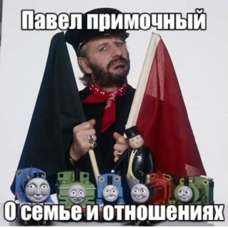 Telegram profile photo for Груша