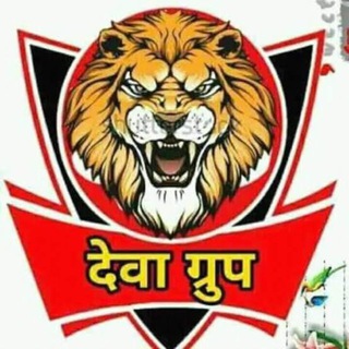 Telegram profile photo for DEVA BHAI SATTA KING