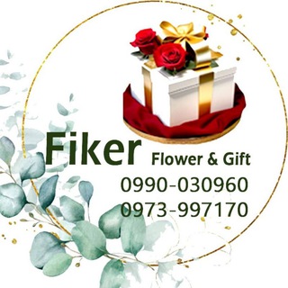 Telegram profile photo for Fiker flower and gift
