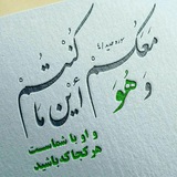 Telegram profile photo for کانال کشکول مفید