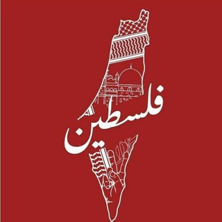 Telegram profile photo for السودان..