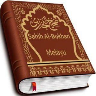 Telegram profile photo for کتاب صحیح البخاری