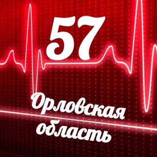 Telegram profile photo for Мониторинг 57 Орловская область