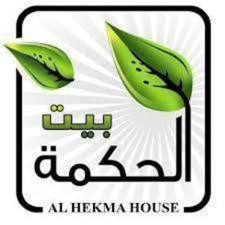 Telegram profile photo for بيت الحكمة 🏡