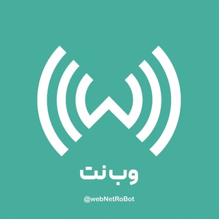Telegram profile photo for فیلترشکن نامحدود وبنت 🌐