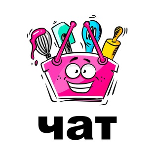 Telegram profile photo for Бэрри-Кейк | чат