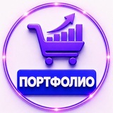 Telegram profile photo for Портфолио • PRONIK